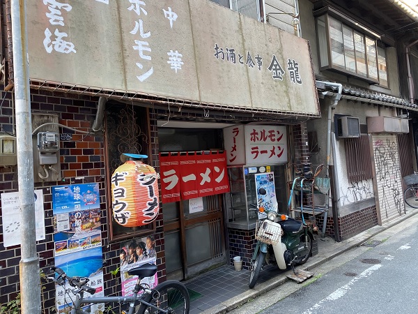 ラーメン実食レポ#7　福岡市中央区舞鶴『金龍食堂』