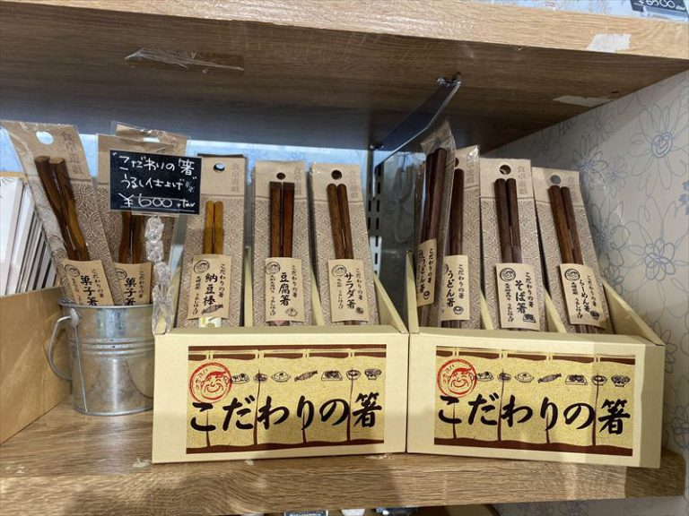 【雑貨店のスタッフが選ぶ一押しアイテム】こだわりの箸でいつもの食事を楽しく！
