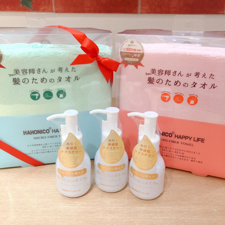 【雑貨店のスタッフが選ぶ一押しアイテム】美髪へ「ハホニコが考えた髪のためのオイル」