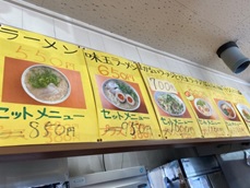ラーメン実食レポ#2　福岡市中央区長浜『長浜ラーメン　ぶんりゅう』