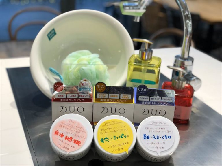 【雑貨店のスタッフが選ぶ一押しアイテム】SNSでも話題☆一度は使ってみてほしい！驚きのとろけるクレンジングバームDUO