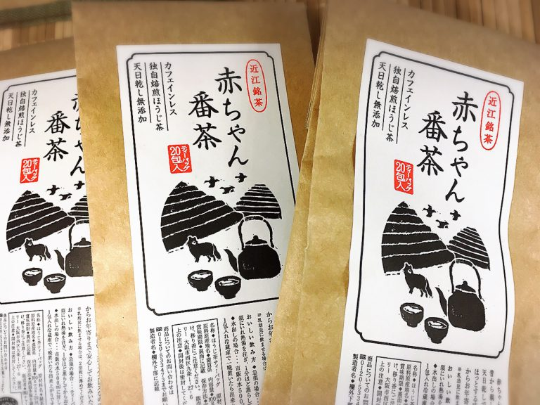 【雑貨店のスタッフが選ぶ一押しアイテム】お茶で風邪予防しませんか？近江茶本舗　丸安茶業㈱の“赤ちゃん番茶”