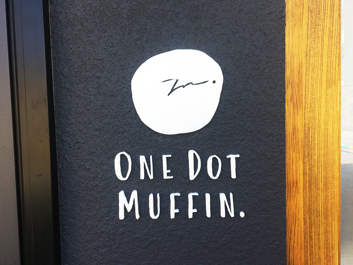 【NEWOPEN】秒で虜！裏六のカナディアンマフィン専門店『One Dot Muffin.』（中央区六本松）