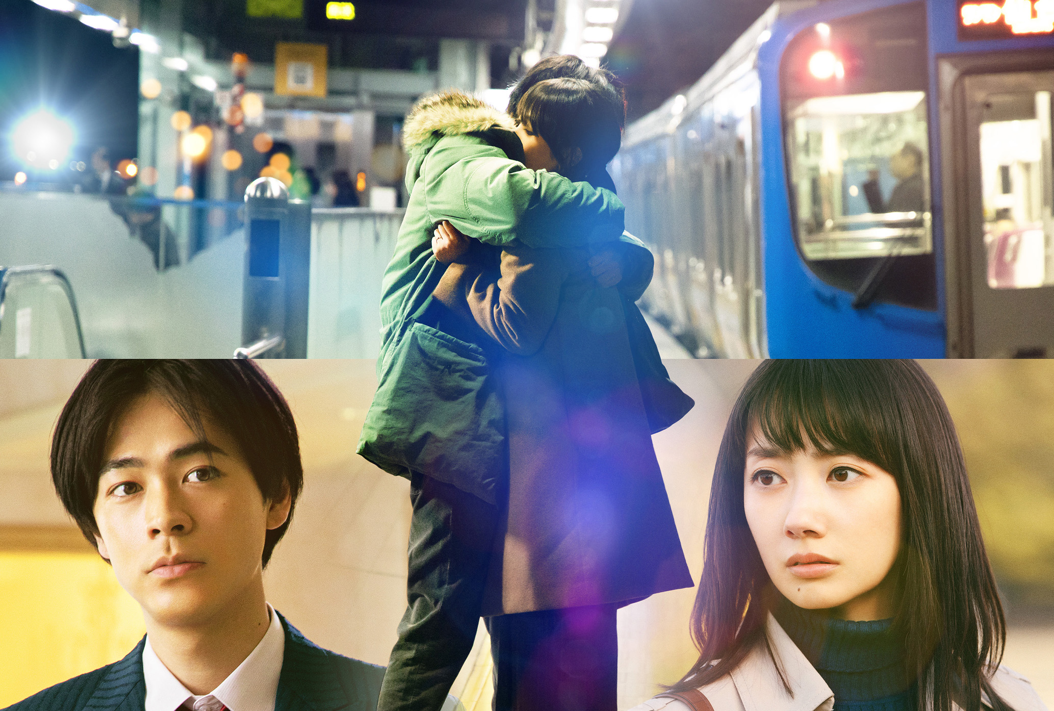 3/20（金・祝）公開の映画『弥生、三月 -君を愛した30年-』より「オリジナルミニトートバッグ」プレゼント!!