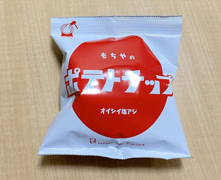【雑貨店のスタッフが選ぶ一押しアイテム】気になったので「もちやのポテトチップ」食べてみました!!