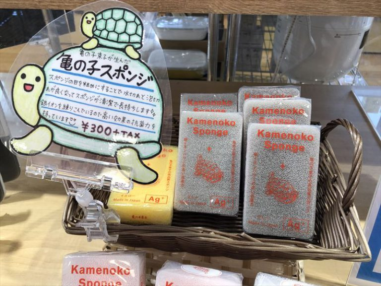 【雑貨店のスタッフが選ぶ一押しアイテム】抗菌アイテム集合パート２！！人気の亀の子スポンジ売れています♪