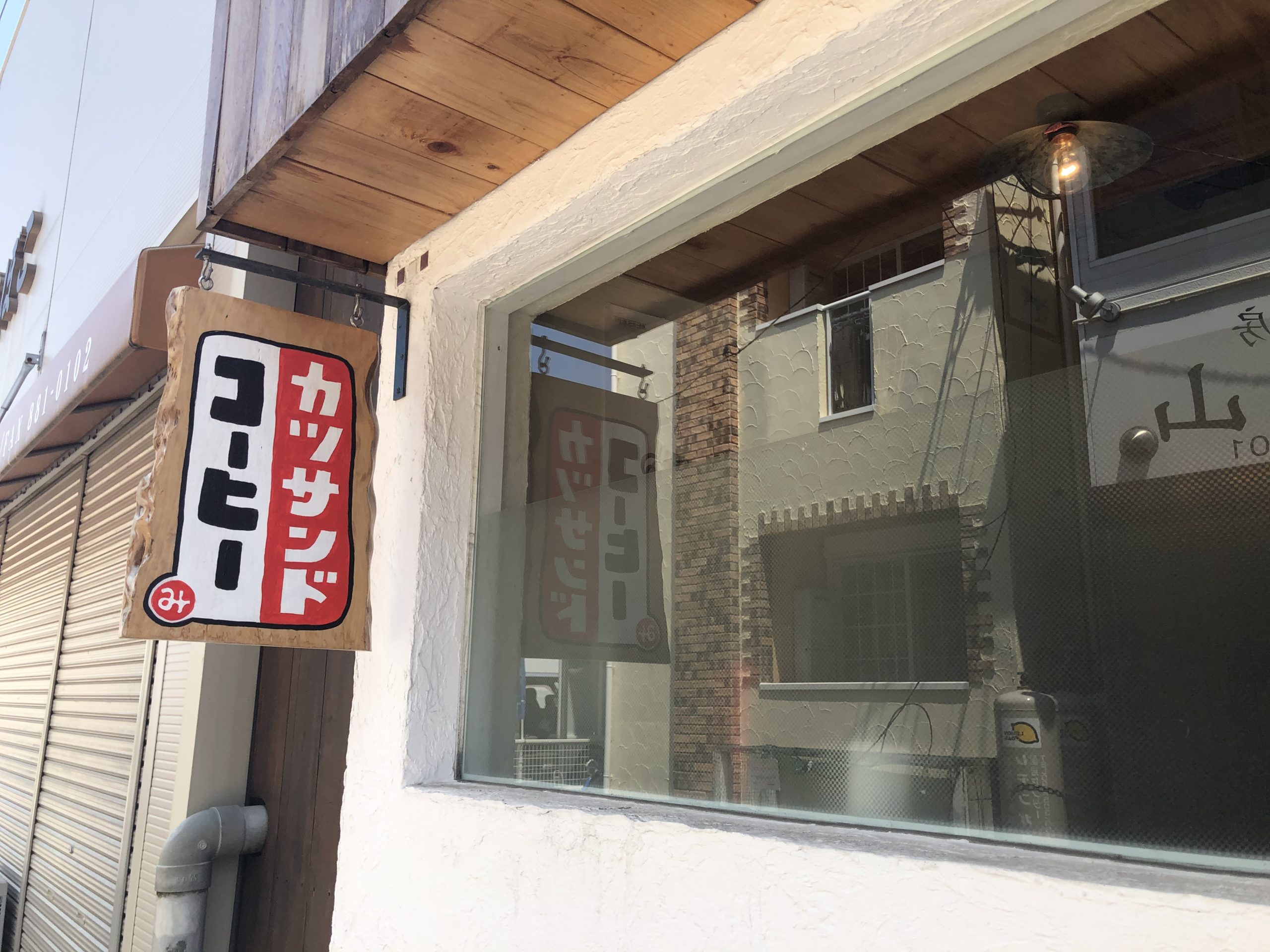 【福岡テイクアウトグルメ】オド散歩 #3『あげたてカツサンドの店　みかく堂』