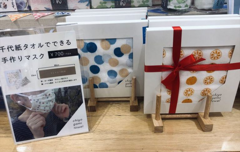 【雑貨店のスタッフが選ぶ一押しアイテム】手作りマスクにオススメはコレ！《千代紙タオル》