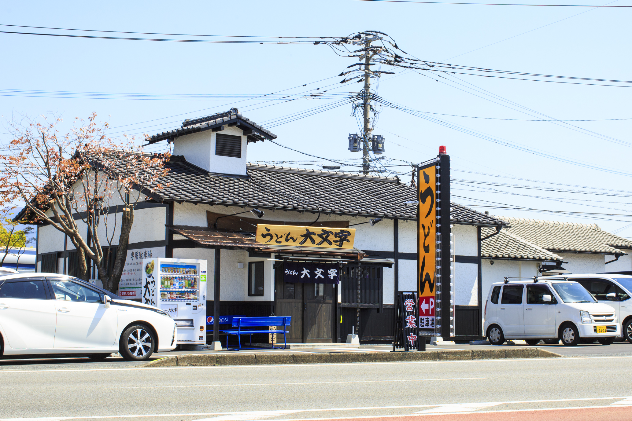 モチモチの平打ち麺と天然ダシに癒される『うどん大文字　筑紫野店』