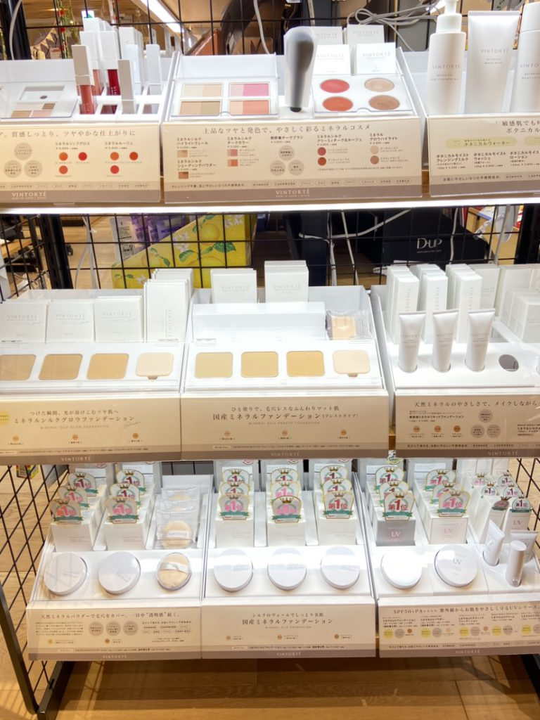 【雑貨店のスタッフが選ぶ一押しアイテム】天然由来成分から作られたナチュラルコスメ