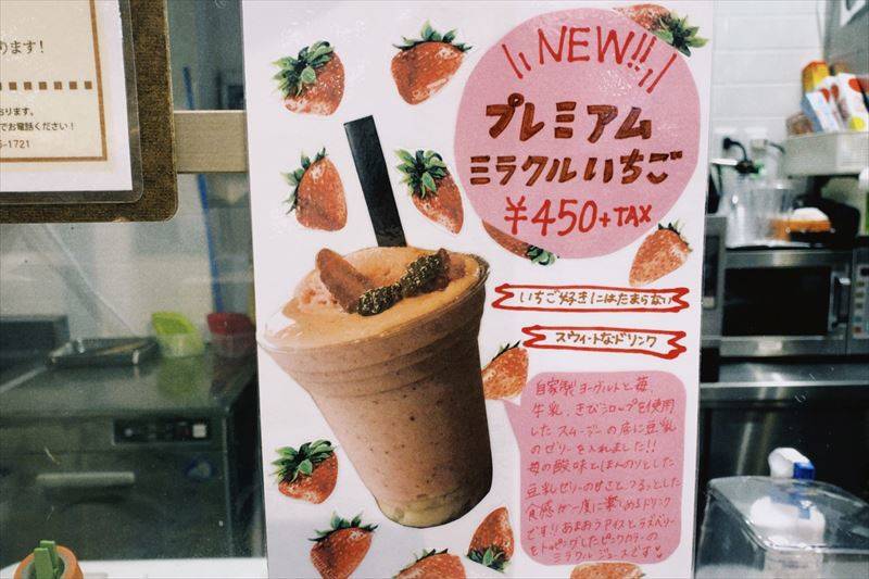 【雑貨店のスタッフが選ぶ一押しアイテム】本格派なのにお家で簡単！発酵フードメーカーで作るフードに星3っつ！！
