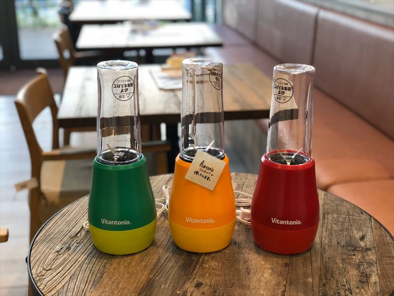 【雑貨店のスタッフが選ぶ一押しアイテム】マイボトルブレンダーで簡単栄養補給！続けるスムージー習慣！