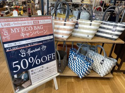【雑貨店のスタッフが選ぶ一押しアイテム】レジ袋有料化に向けて今からご準備を！！オランダ発のHandedBy！！
