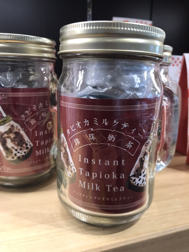 【雑貨店のスタッフが選ぶ一押しアイテム】自宅でインスタントタピオカミルクティー♪