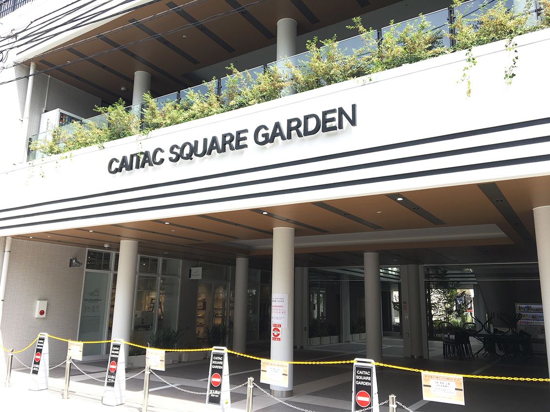 【福岡未確認開店情報】遂に6/11開館!! 警固の『カイタックスクエアガーデン』とその周辺パトロール！