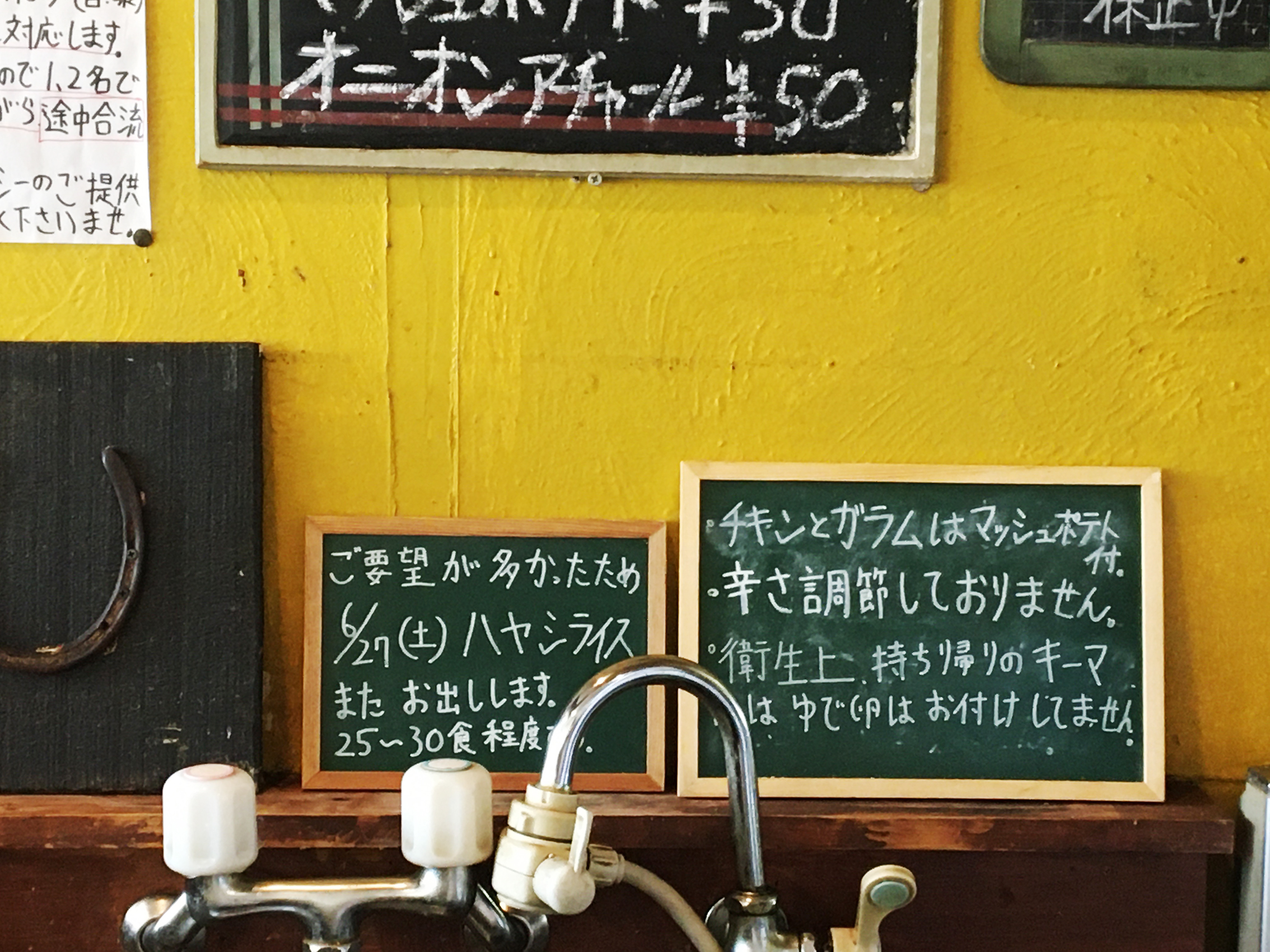 【福岡グルメ】緊急告知！『ガラム』幻のハヤシライス！本日（6/27）復活!!!!!!!!!