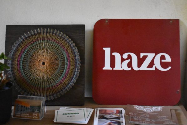 hazeロゴ