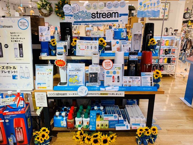 【雑貨店のスタッフが選ぶ一押しアイテム】暑い日にキンキンに冷えた炭酸水はいかがですか？
