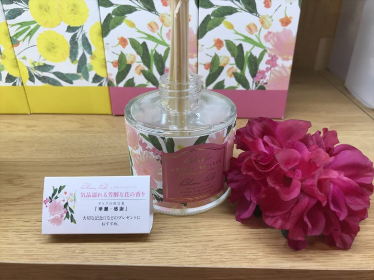 【雑貨店のスタッフが選ぶ一押しアイテム】カワイイボトルの香りのアイテム
