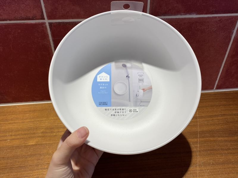 【雑貨店のスタッフが選ぶ一押しアイテム】壁面に収納できる！壁にくっつくマグネット付湯おけ！