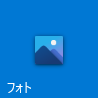 【週刊PCタイムス】Windows10にも動画編集機能が有るんです！