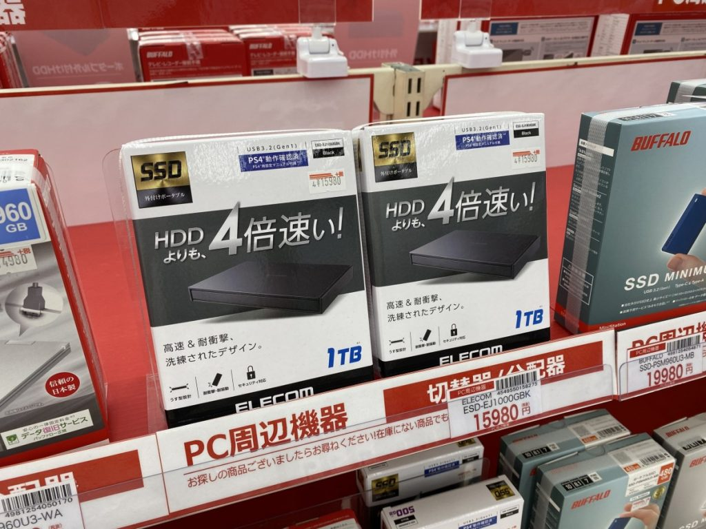 【週刊PCタイムス】外付けHDDはもう古い！？外付けも『SSD』が当たり前の時代がやってきた！！