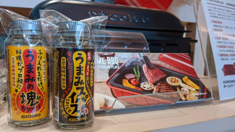 【雑貨店のスタッフが選ぶ一押しアイテム】これで料理もばっちり「喜一郎シリーズ!!」