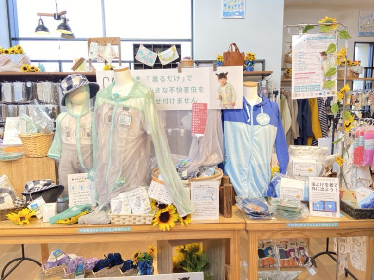 【雑貨店のスタッフが選ぶ一押しアイテム】CAYA（蚊帳）で虫よけ！？