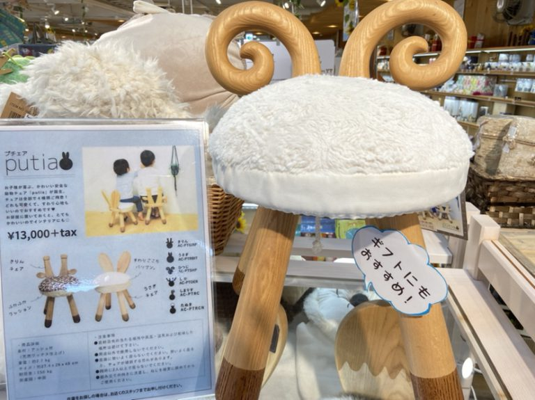 【雑貨店のスタッフが選ぶ一押しアイテム】贈り物にも！インテリアにも！動物のイス【プチェア】
