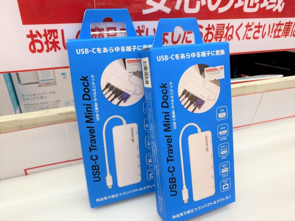 【週刊PCタイムス】USB Type-Cをあらゆる端子に変換！
