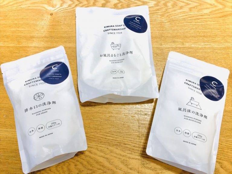 【雑貨店のスタッフが選ぶ一押しアイテム】お風呂をまるごと洗浄しませんか？