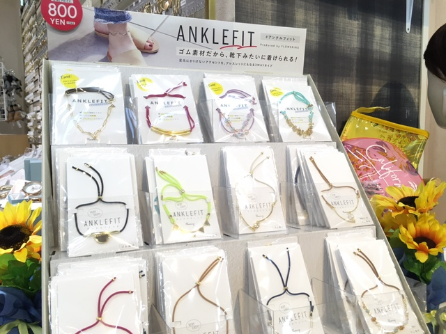 【雑貨店のスタッフが選ぶ一押しアイテム】夏の足元をさりげなく華やかに♪アンクレット