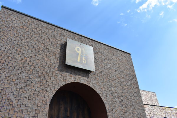 『9 1/5』看板