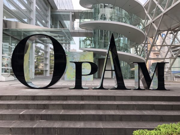 大分県立美術館OPAM