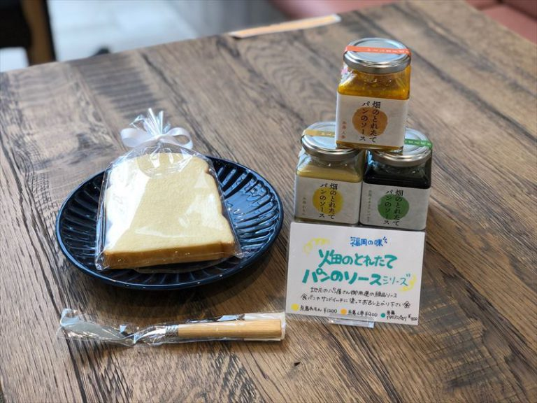 【雑貨店のスタッフが選ぶ一押しアイテム】パンに塗るソース？ジャムじゃなーい入荷いたしました！
