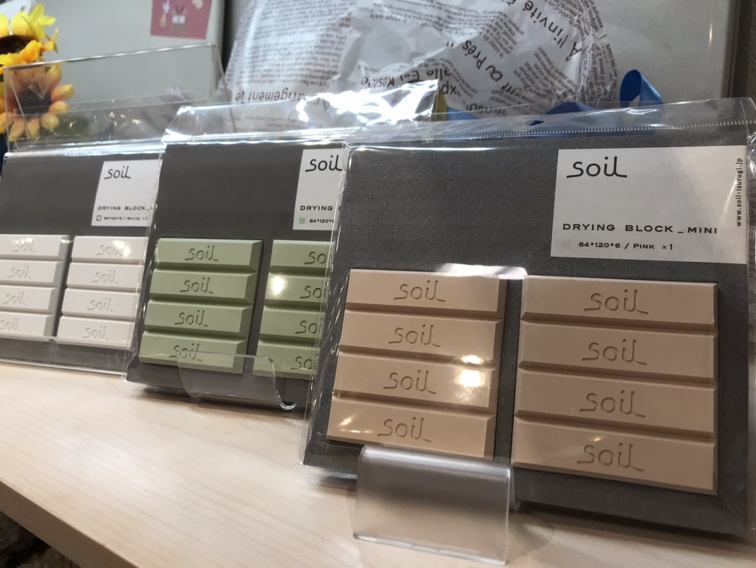 【雑貨店のスタッフが選ぶ一押しアイテム】ぐんぐん吸水します！贈り物にお薦め「珪藻土」 soil ドライミングブロック♪♪