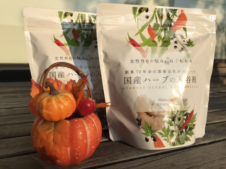 【雑貨店のスタッフが選ぶ一押しアイテム】国産ハーブの入浴剤！生薬と温泉ミネラルの温浴効果と保湿成分で美しい肌とカラダへ！！！