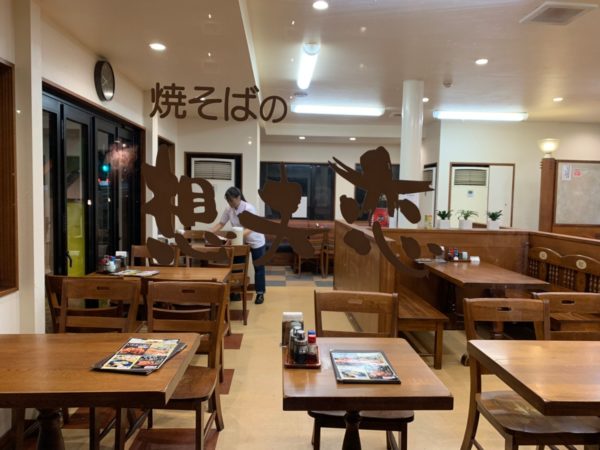 想夫恋　店内の様子