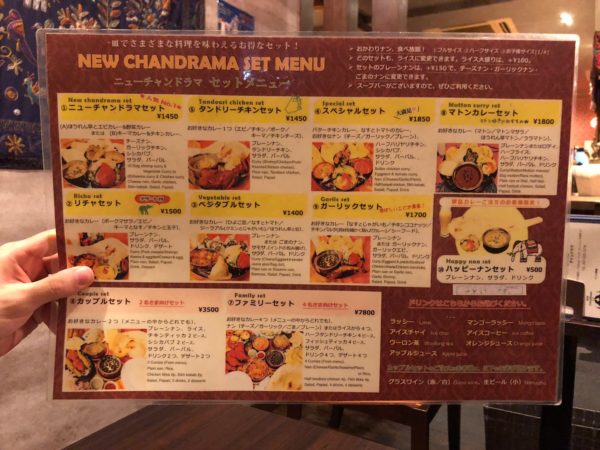 セットメニューです
