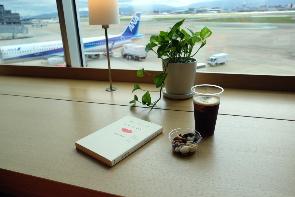 【福岡ニューオープン】  カフェラウンジ併設！  TSUTAYA福岡空港