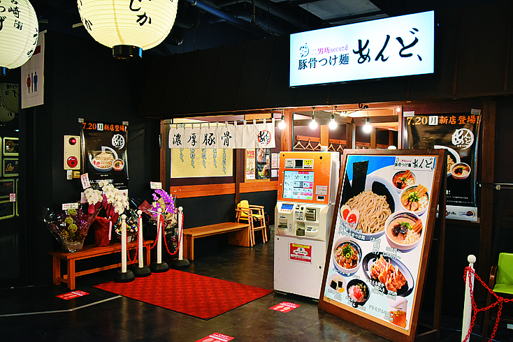 【FUKUOKA’s SELECT】『二男坊』の姉妹店がラースタにオープン！つけ麺専門店『二男坊second 豚骨つけ麺 あんど、』