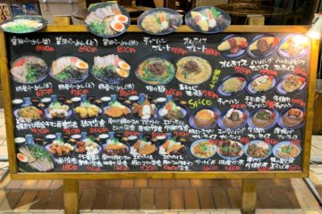豊富なメニュー！選べない！
