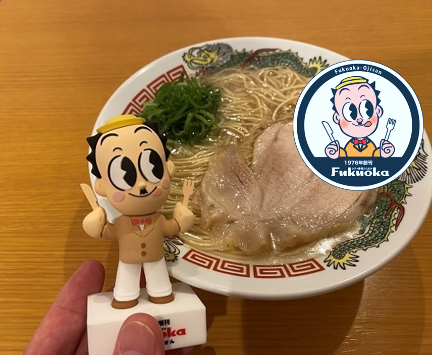 【ふくおかおじさん】と行く、幸ちゃんラーメン 博多本店