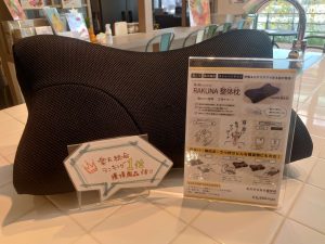【ハウズスタッフが選ぶイベント一押し雑貨】楽天ランキング第一位 RAKUNA整体マクラ