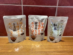 【雑貨店スタッフ一押しアイテム】ご飯がススム！3種のかけごはん♪
