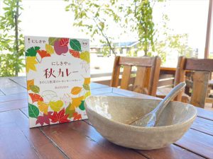 【雑貨店スタッフ一押しアイテム】キノコと根菜のレモンキーマカレーで秋を味わう！