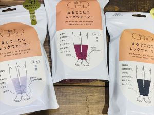 【雑貨店スタッフ一押しアイテム】まるでこたつ！？『靴下サプリ』