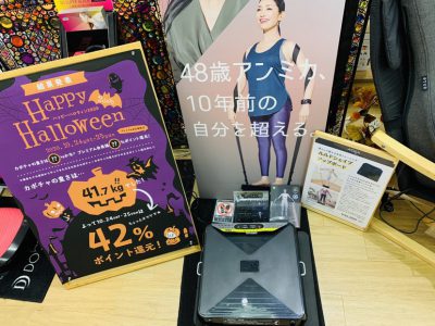 【ハウズスタッフが選ぶイベント一押し雑貨】乗るだけで健康に?代謝促進、体質改善、トレーニングにおすすめ