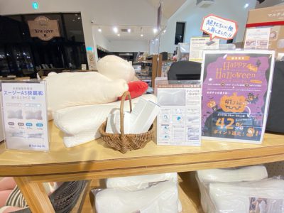 【ハウズスタッフが選ぶイベント一押し雑貨】快眠にはこれ!!「スージーAS快眠枕」