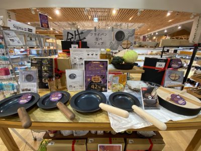 【ハウズスタッフが選ぶイベント一押し雑貨】秋冬に大活躍の「鉄なべシリーズ」